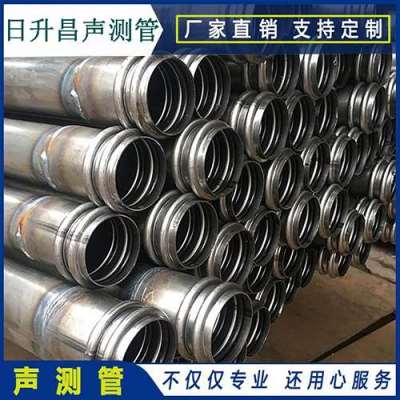 樟树桩基超声波检测管报价
